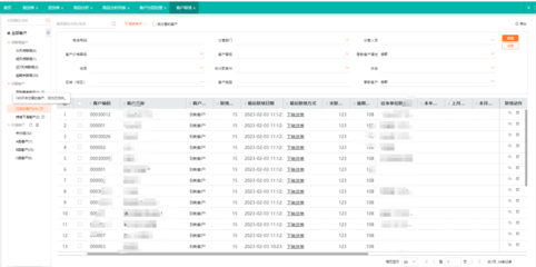 江苏ERP技术服务与融资规划 长三角制造业数字化转型路径分析