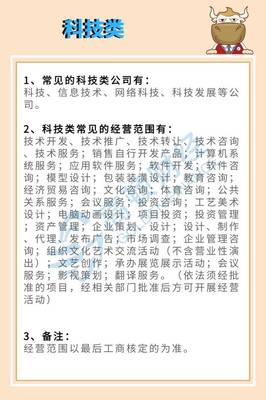 营业执照经营范围怎么写最合适？今天统一回复...