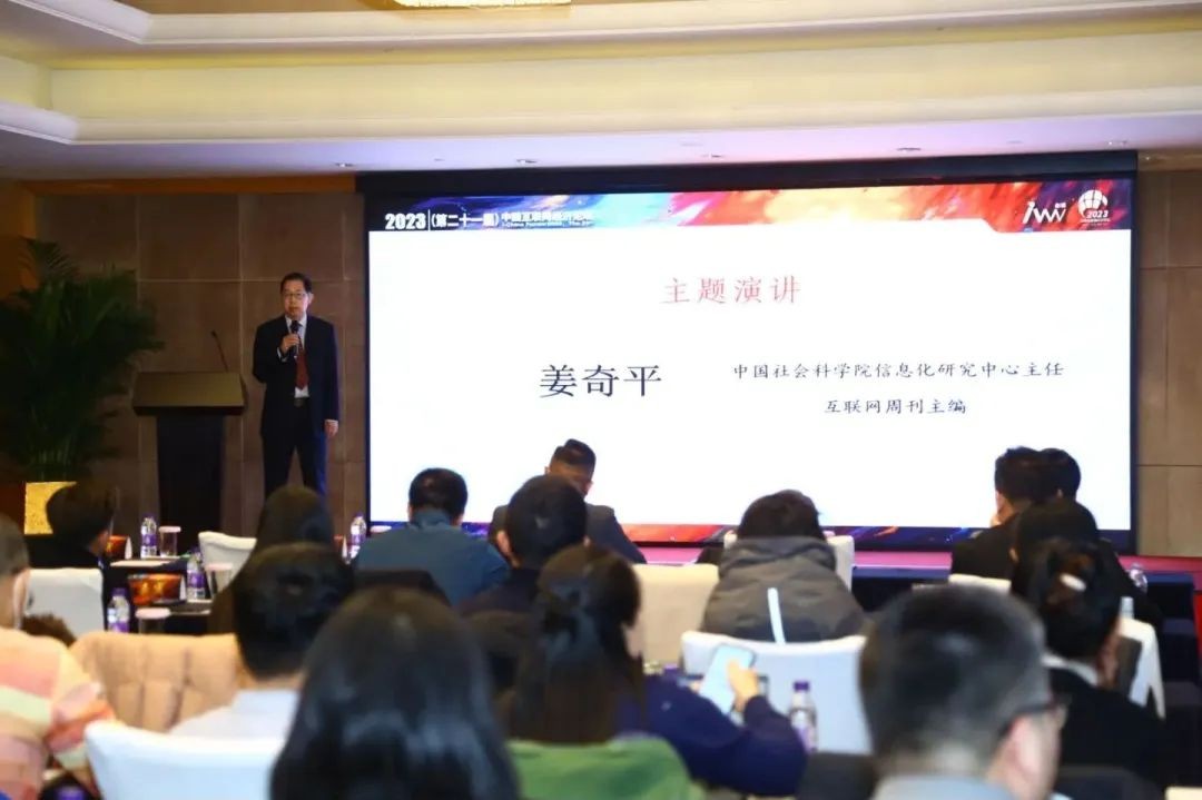 餐道荣获2023年度最佳企业服务产品奖 经济信息咨询助力行业创新