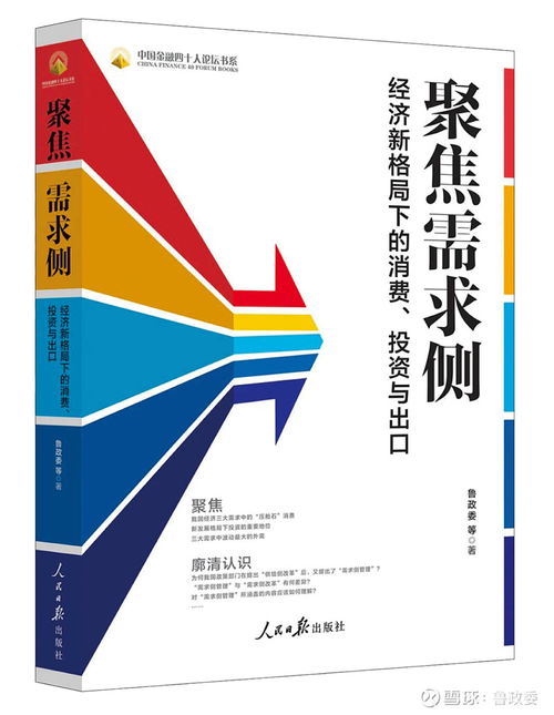 外汇商品 | 牛市依旧，休整后再出发——2024下半年贵金属展望