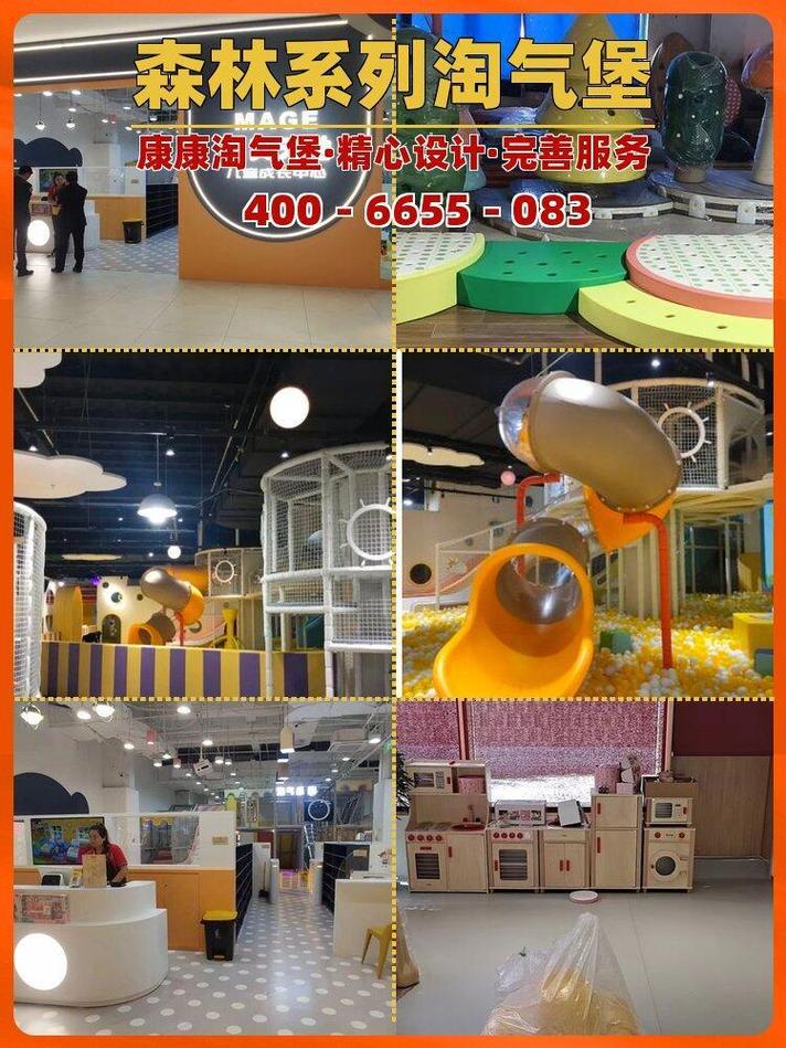 堡规划,太空主题淘气堡厂家供应,淘气堡玩具批发,儿童室内淘气堡工厂